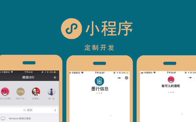 网站制作公司的行业动态