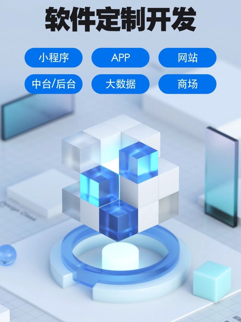 如何选购适合的小程序开发服务