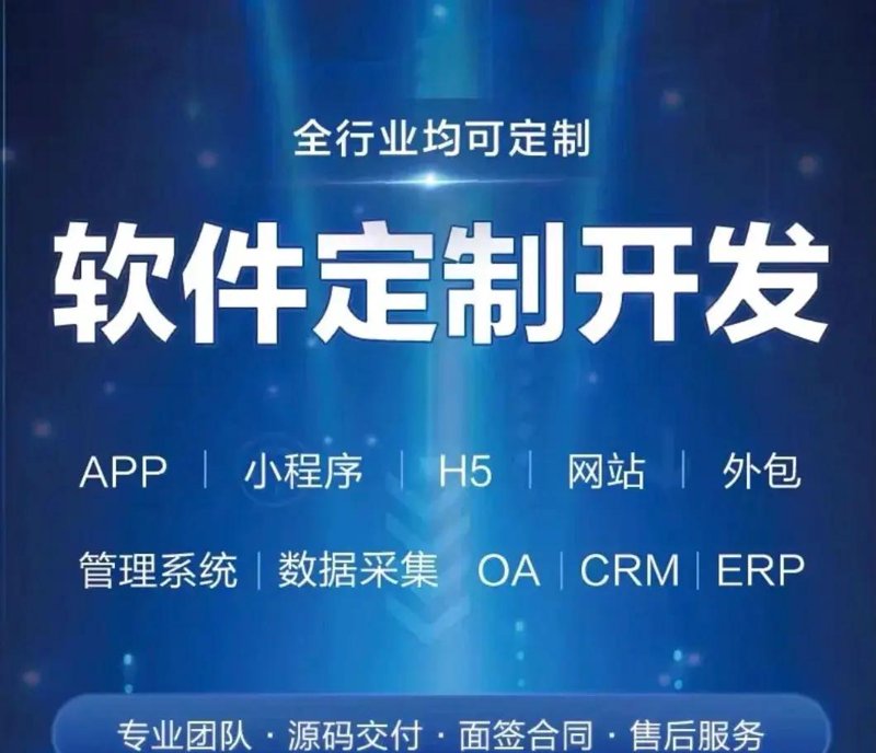 小程序发展现状与未来