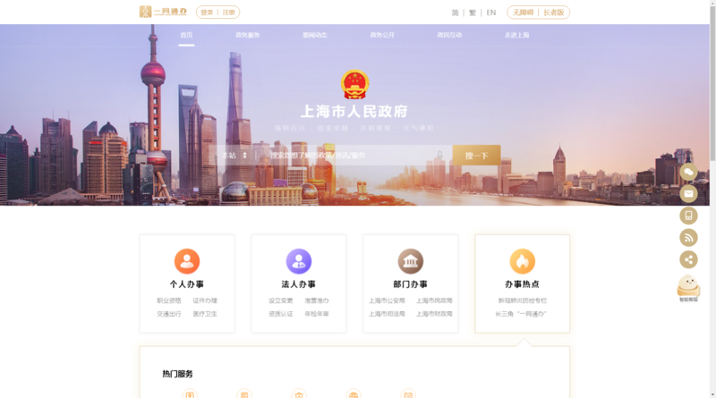 小程序发展现状与未来